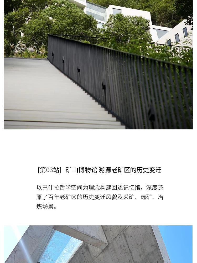 那云度假村悬崖上的天空之城