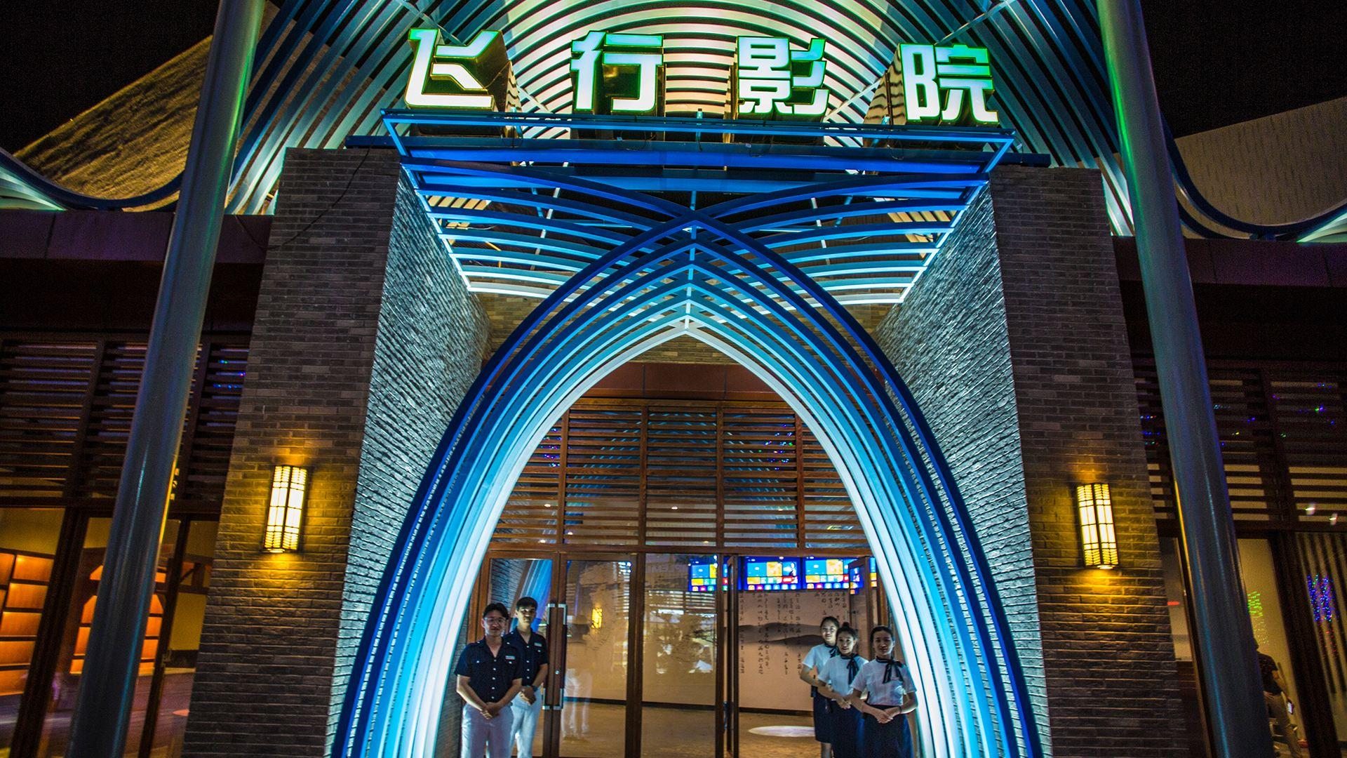 三亚海昌梦幻海洋不夜城