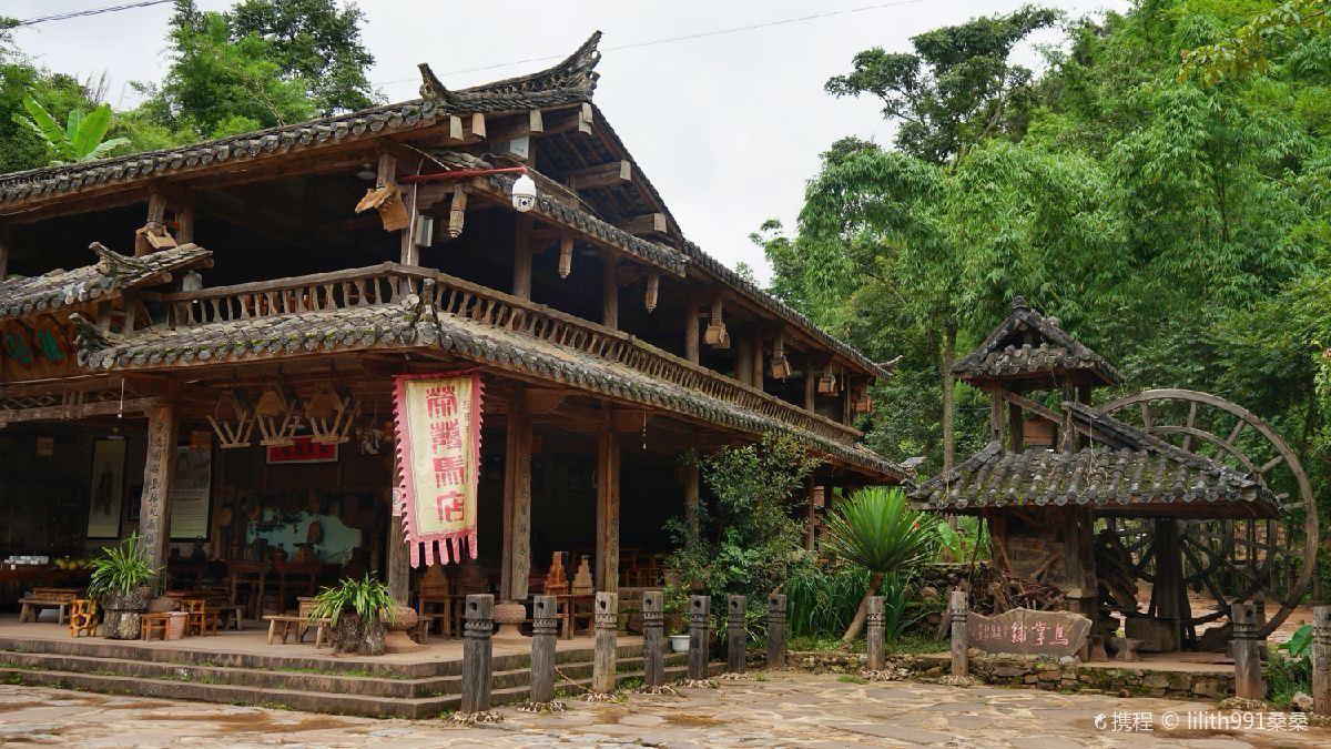 那柯里村