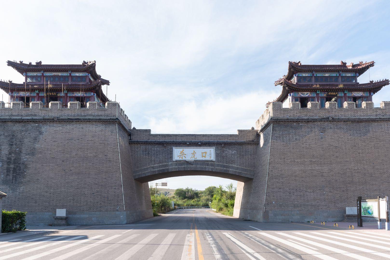 杀虎口风景名胜区