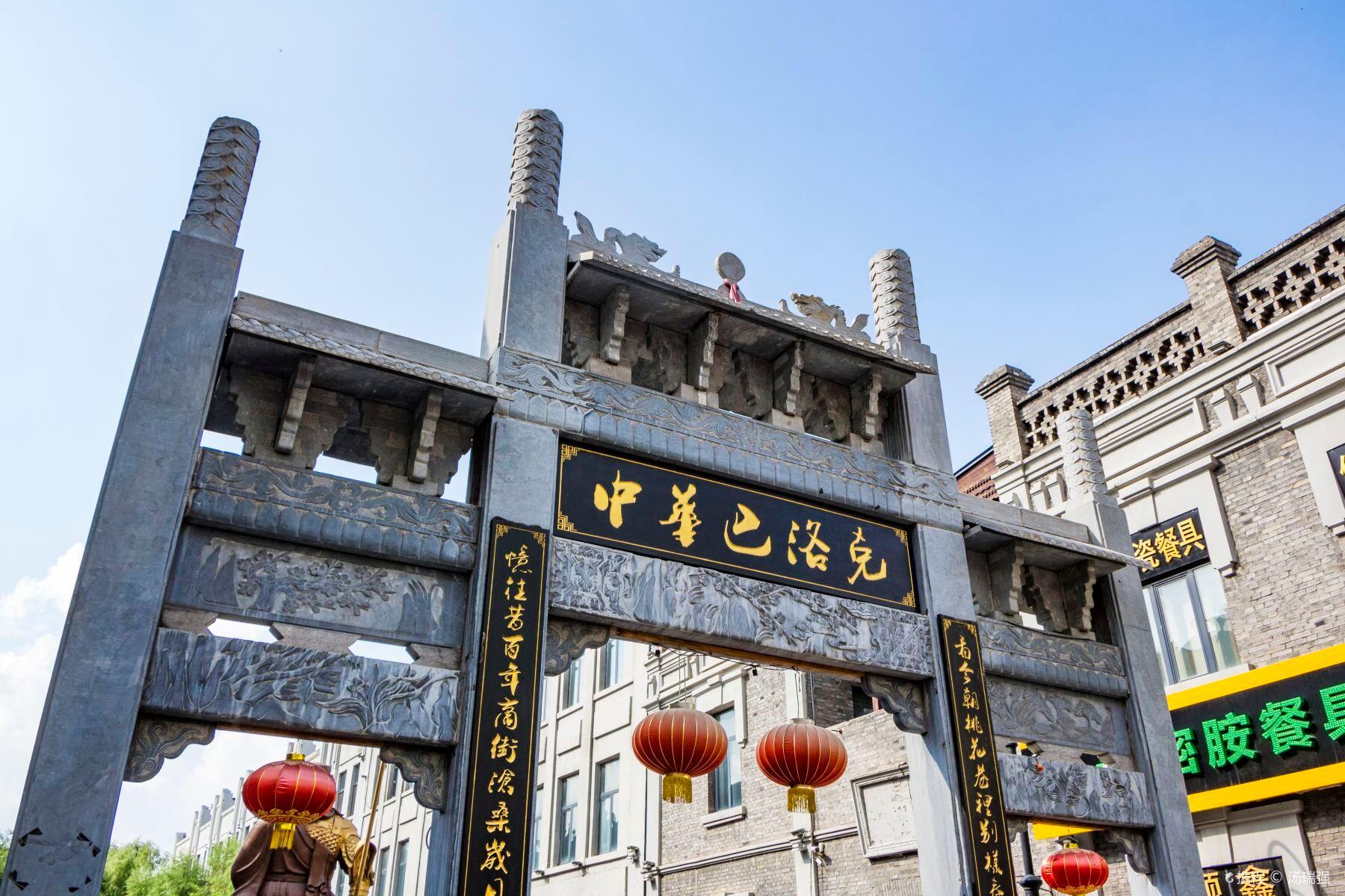 中华巴洛克