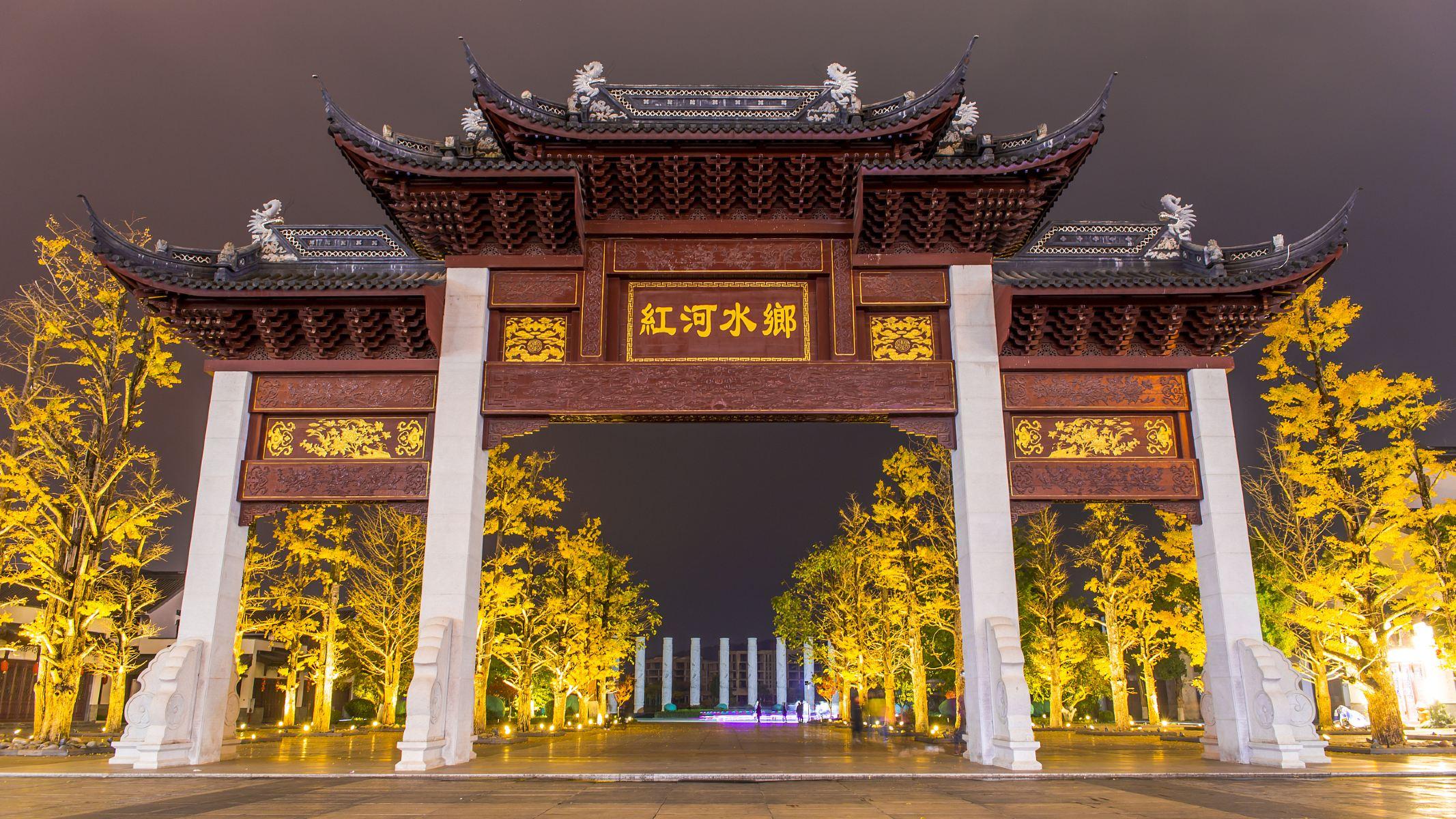 弥勒市红河水乡