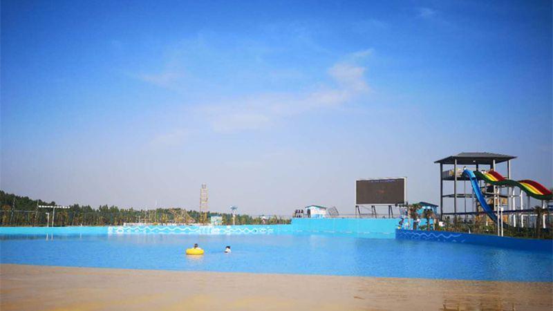 天池欢乐王国