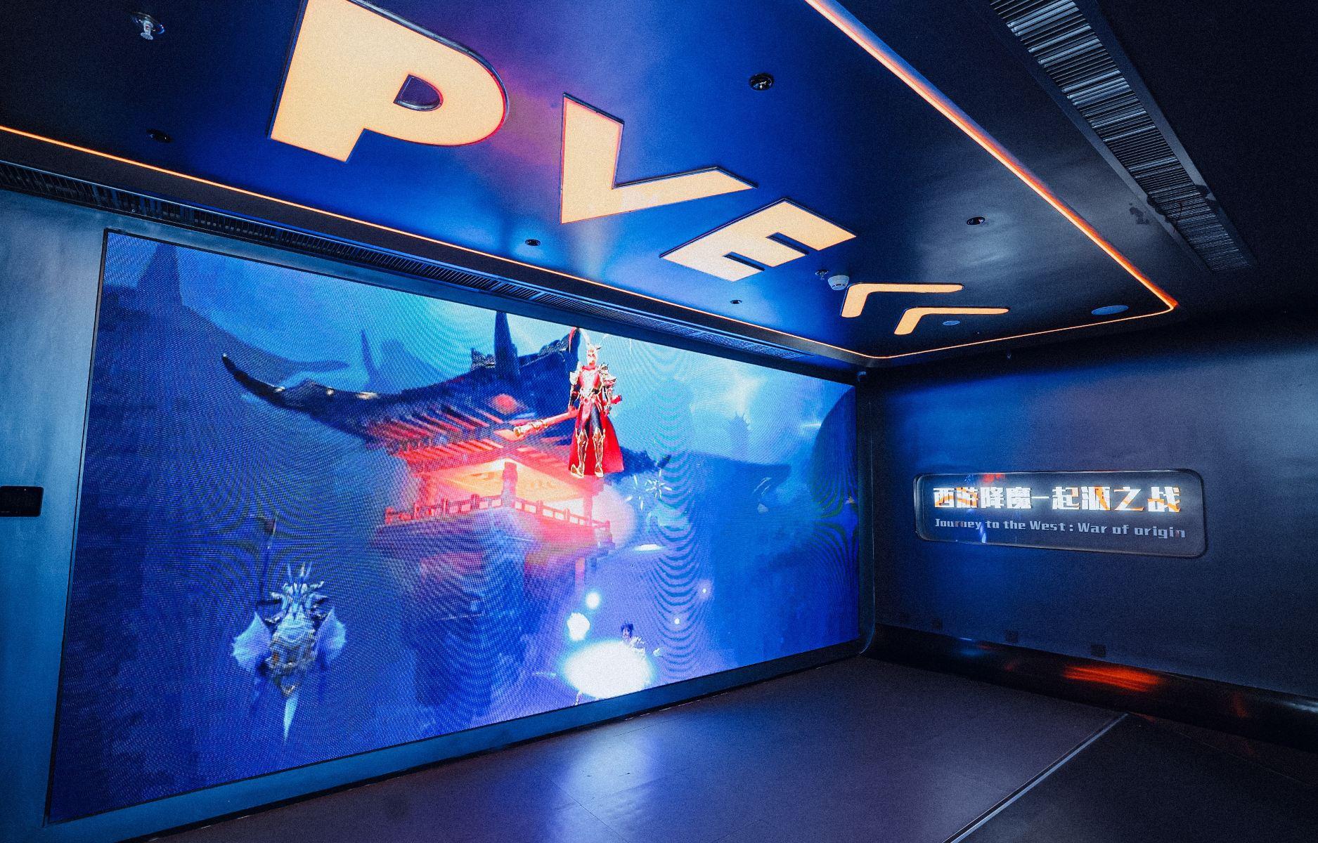 超体空间SoReal VR(迪士尼小镇店)