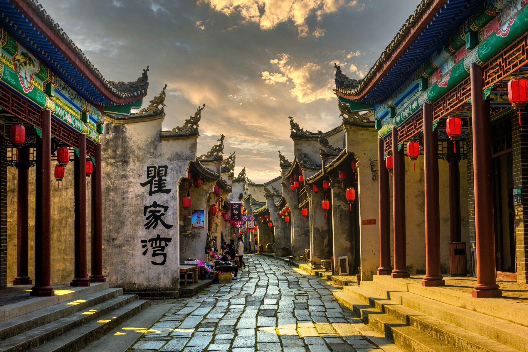 瞿家湾