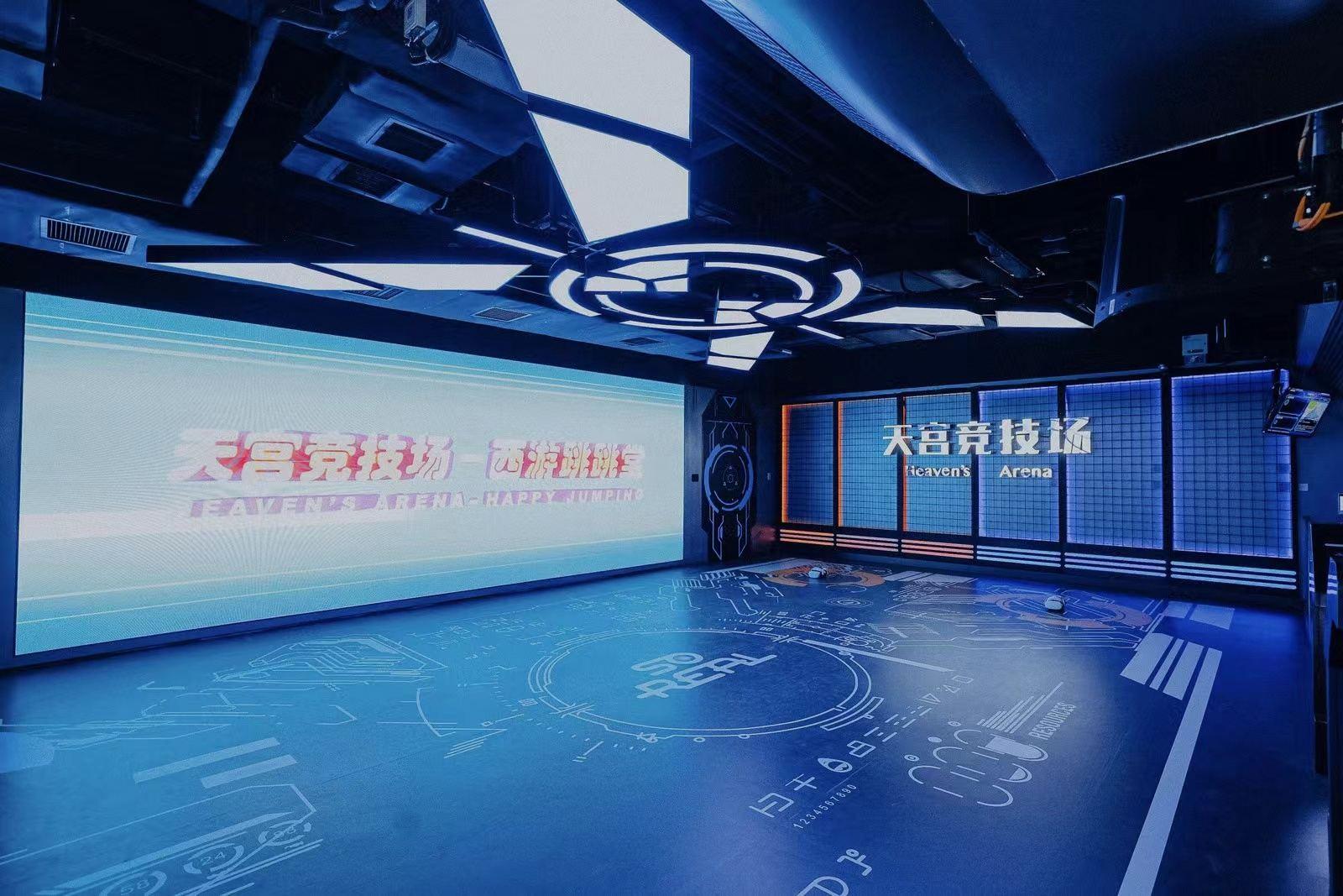 超体空间SoReal VR(迪士尼小镇店)