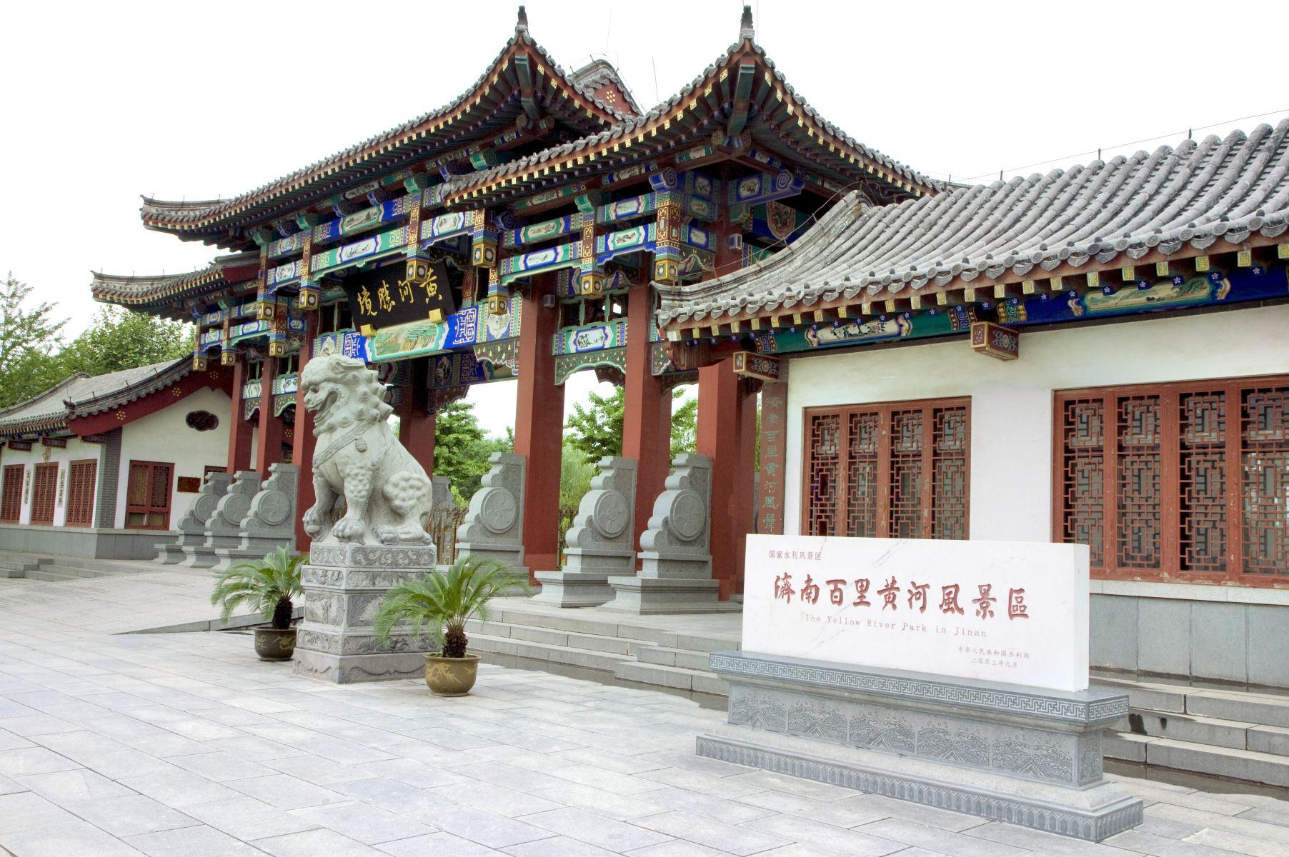 百里黄河