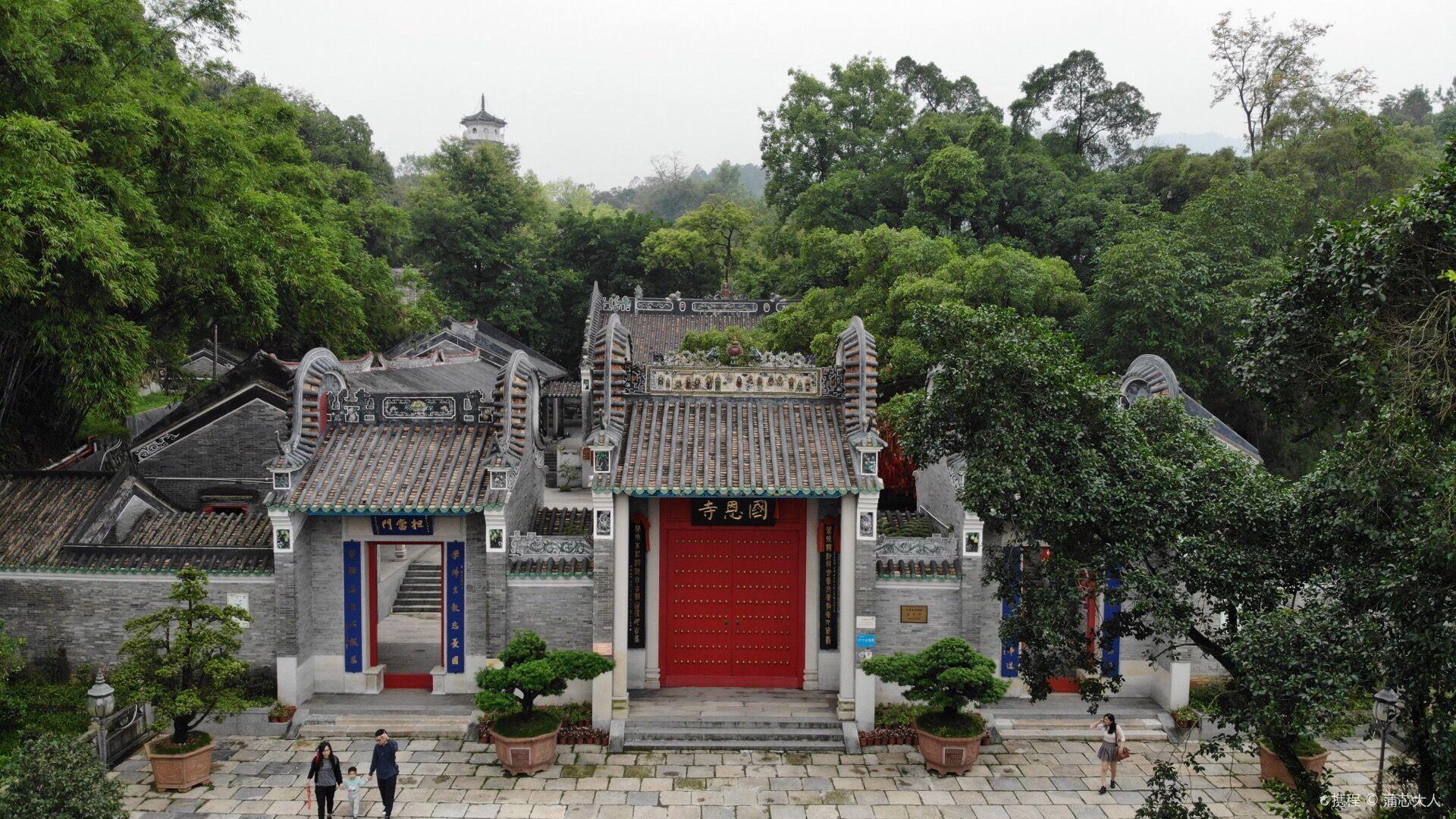 国恩寺