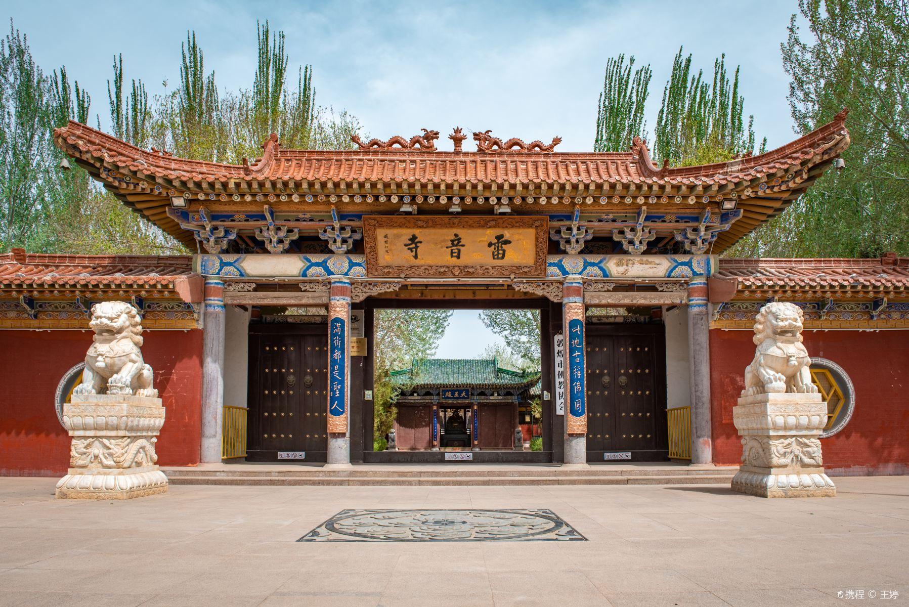 雷音寺