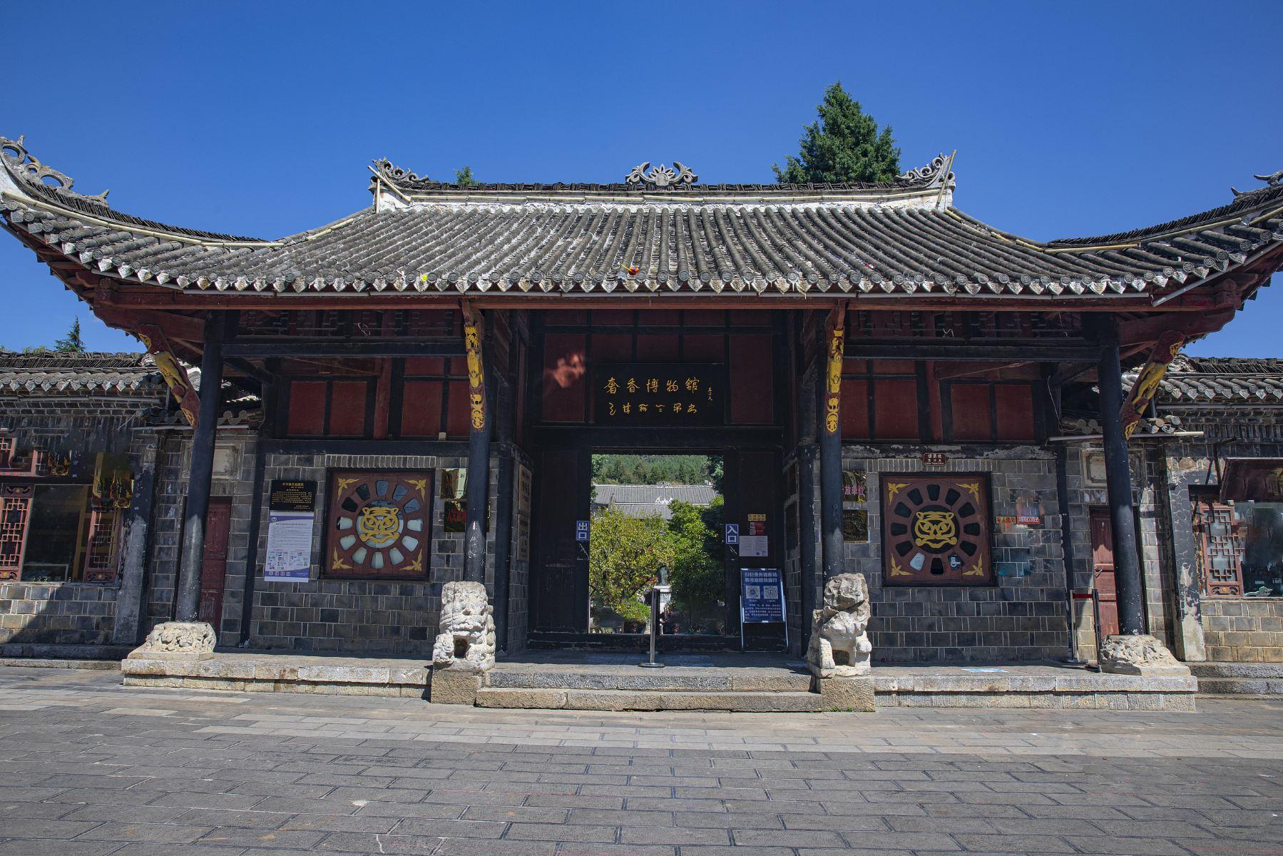 奢香博物馆