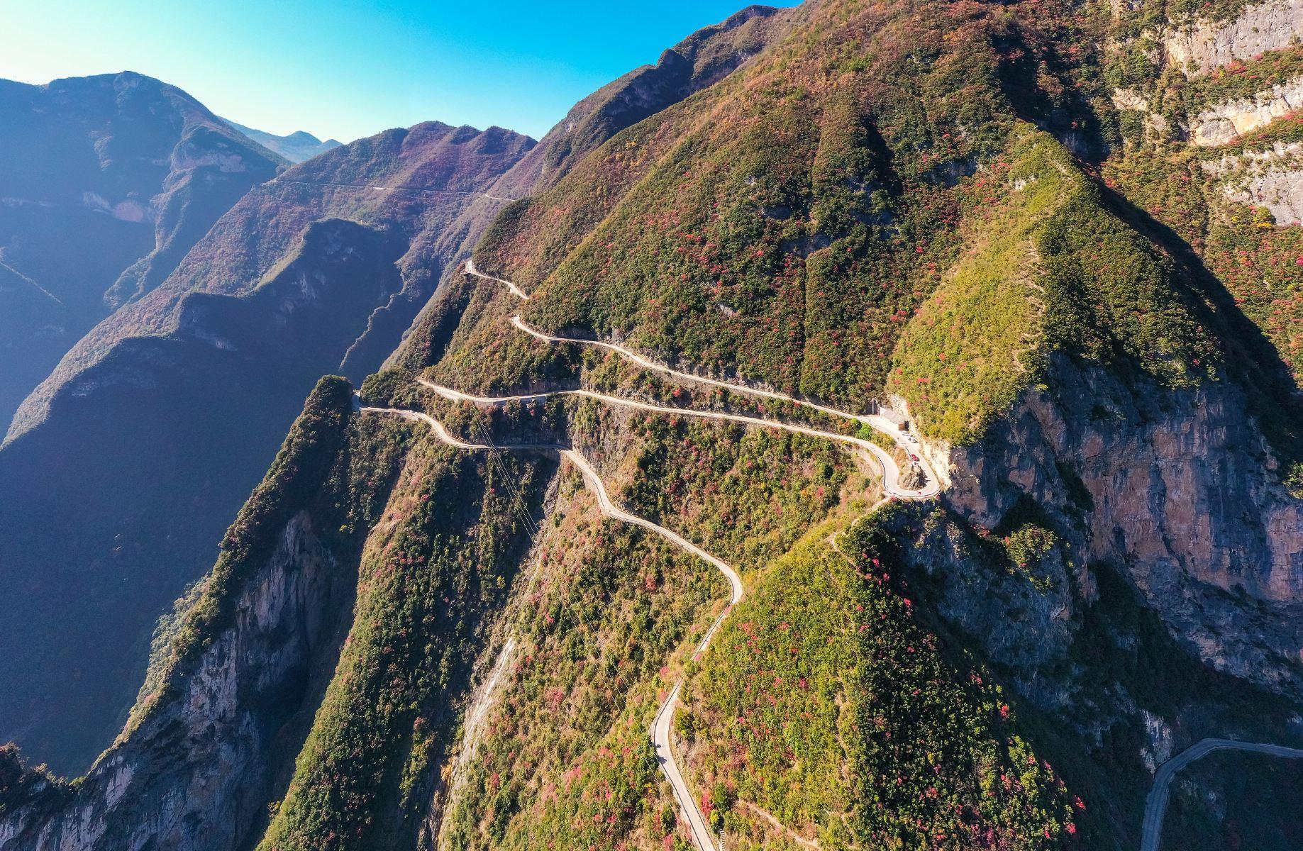 兰英大峡谷
