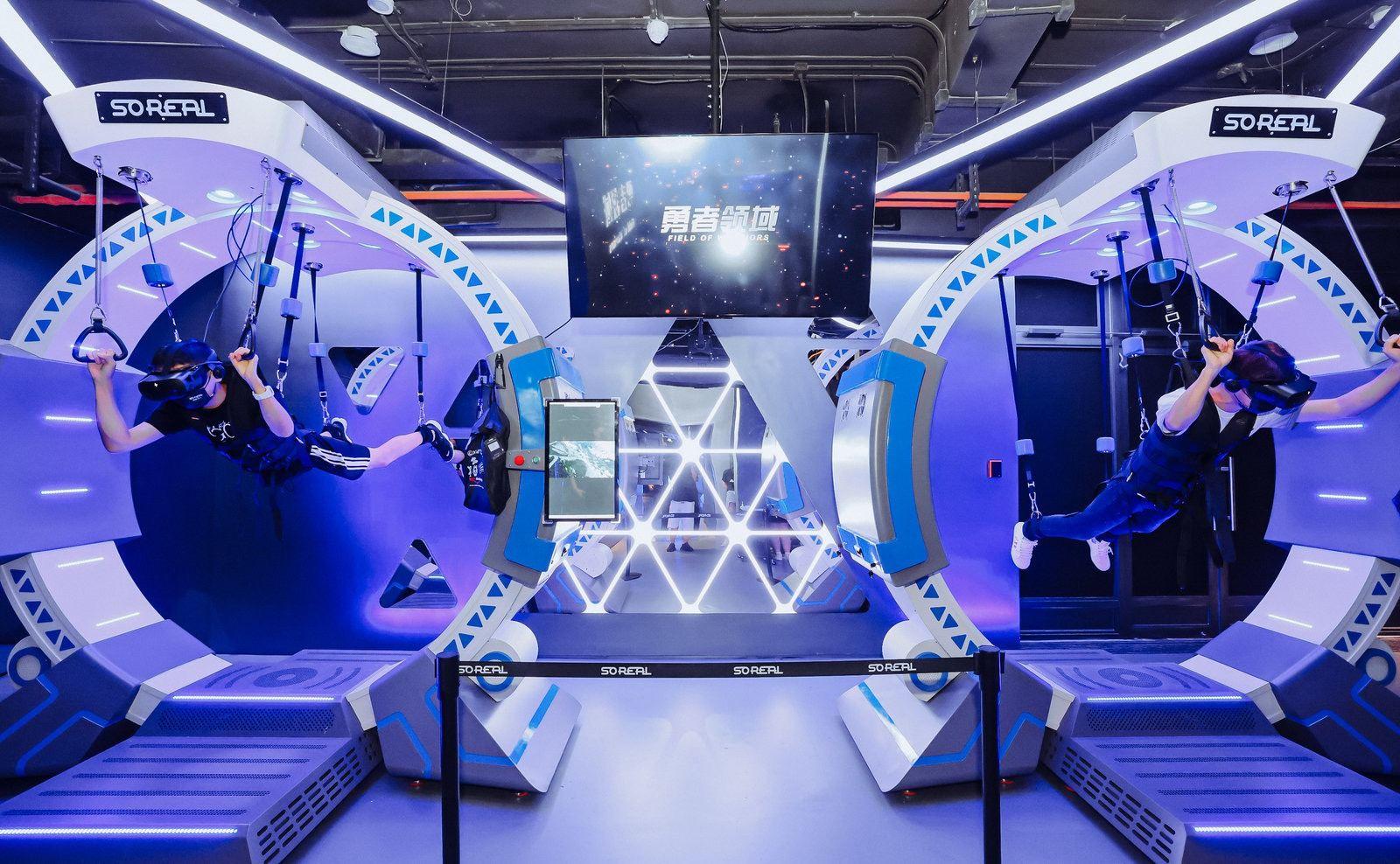 超体空间SoReal VR(迪士尼小镇店)