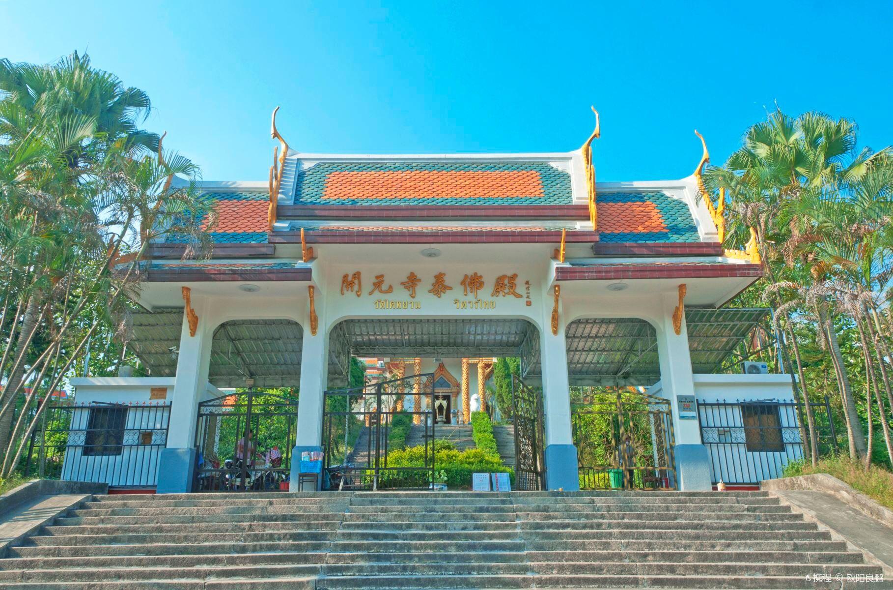 开元寺泰佛殿