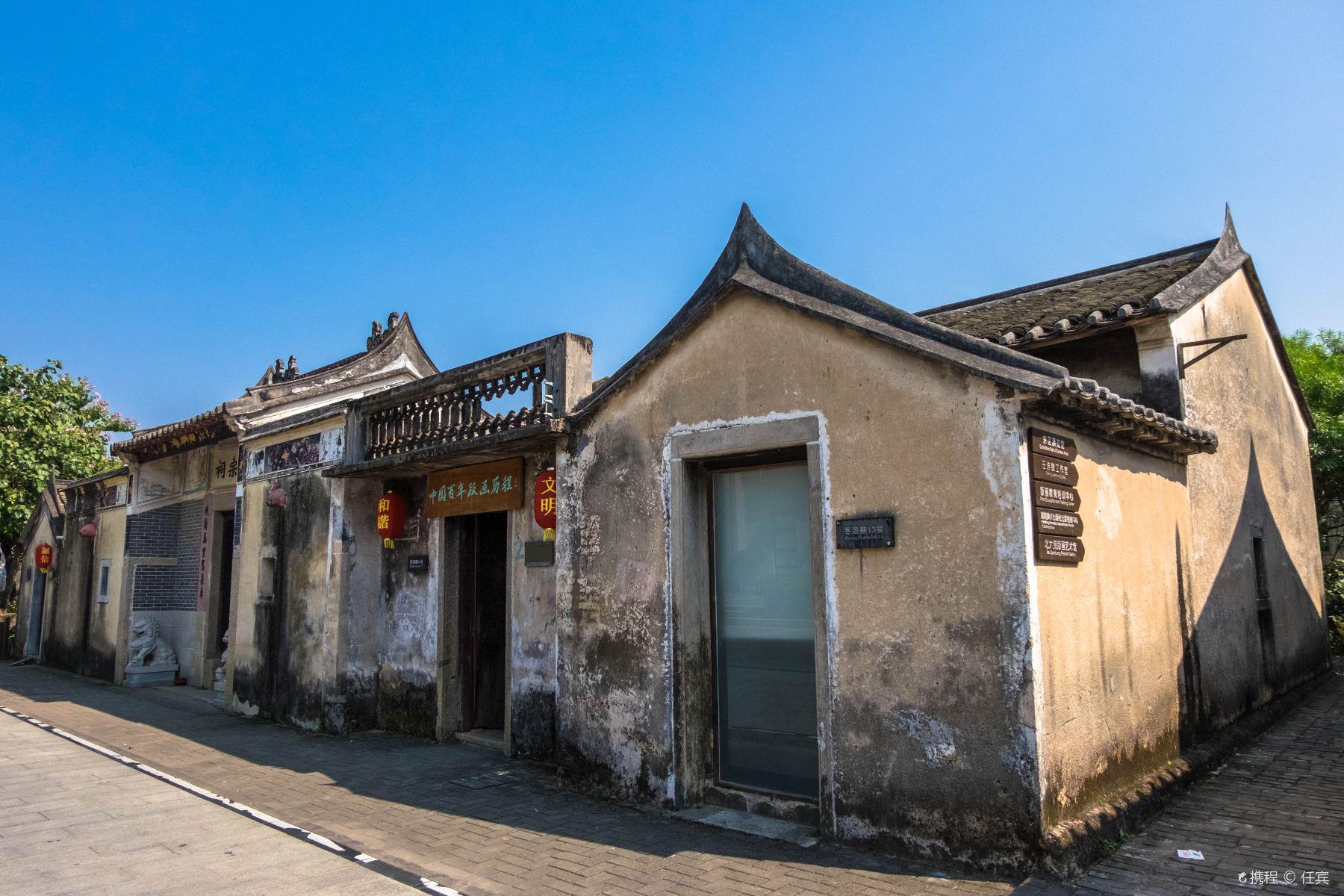 观澜版画村