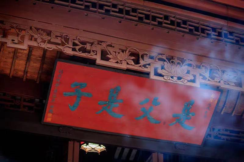 眉山三苏祠博物馆
