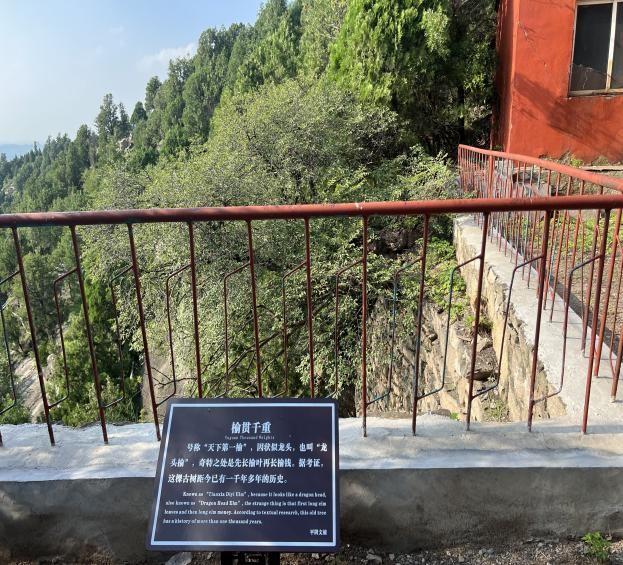 翠屏山旅游景区