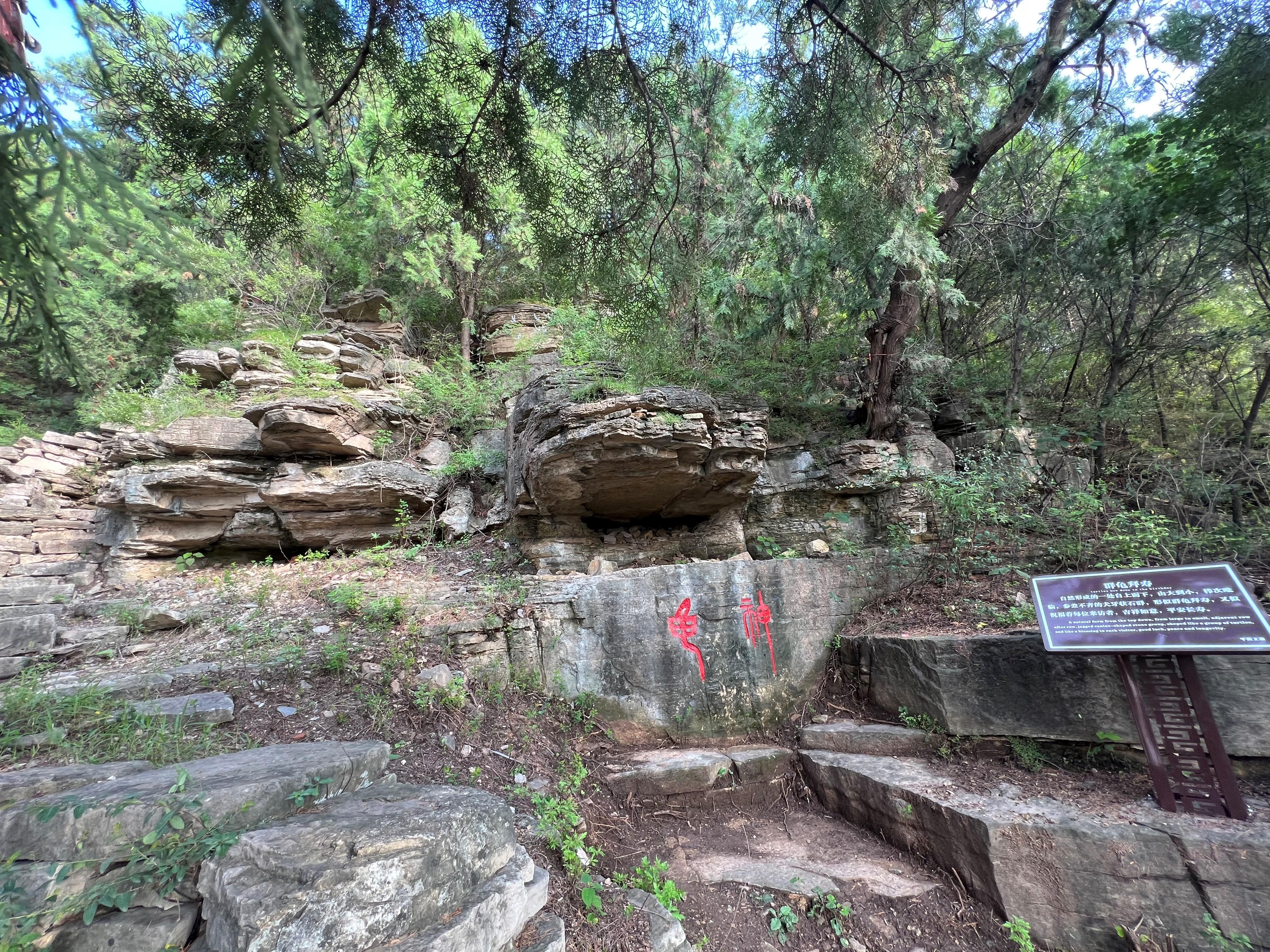 翠屏山旅游景区
