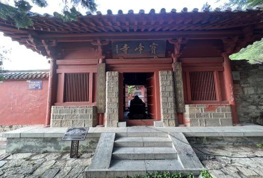 翠屏山旅游景区