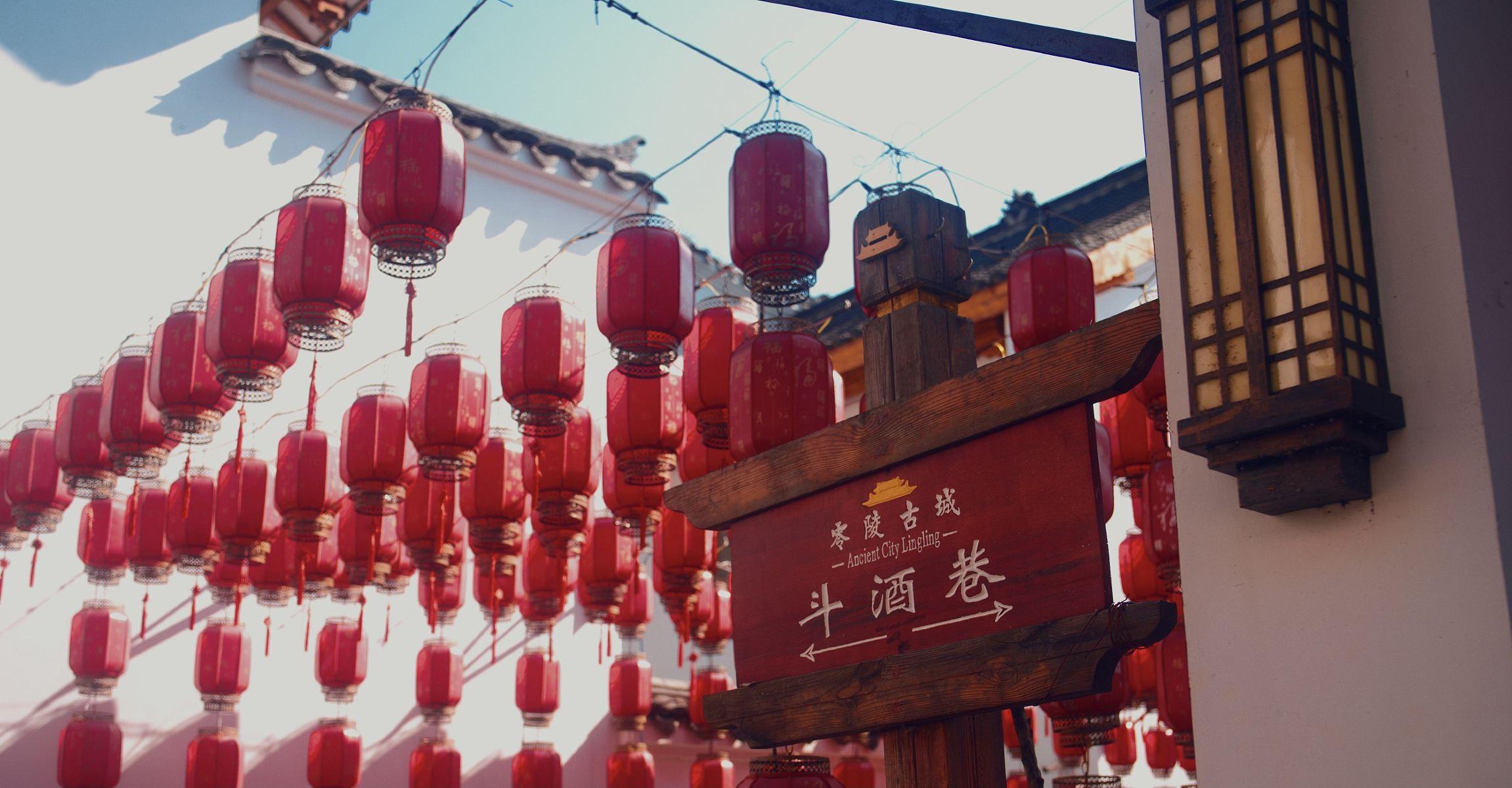 零陵古城旅游区