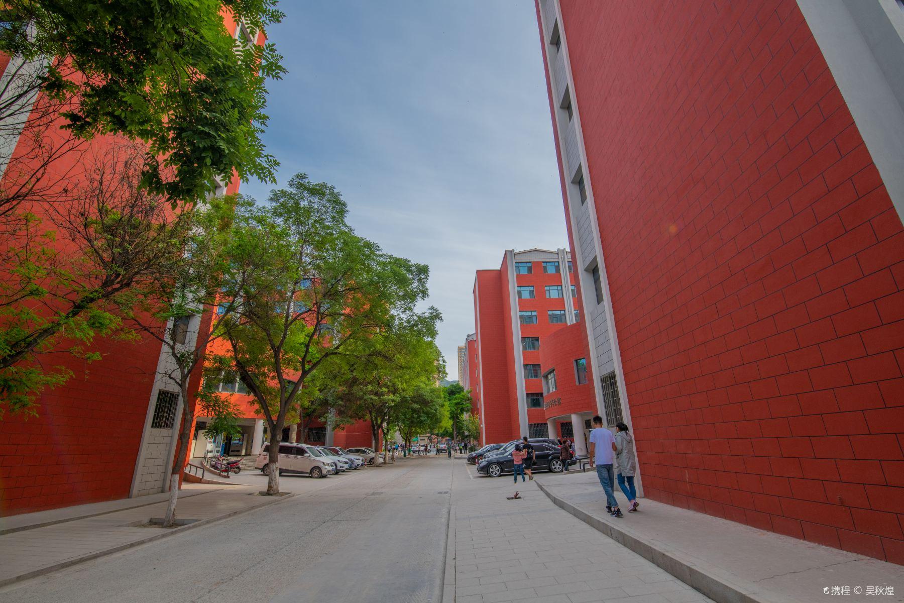 兰州大学(城关校区)