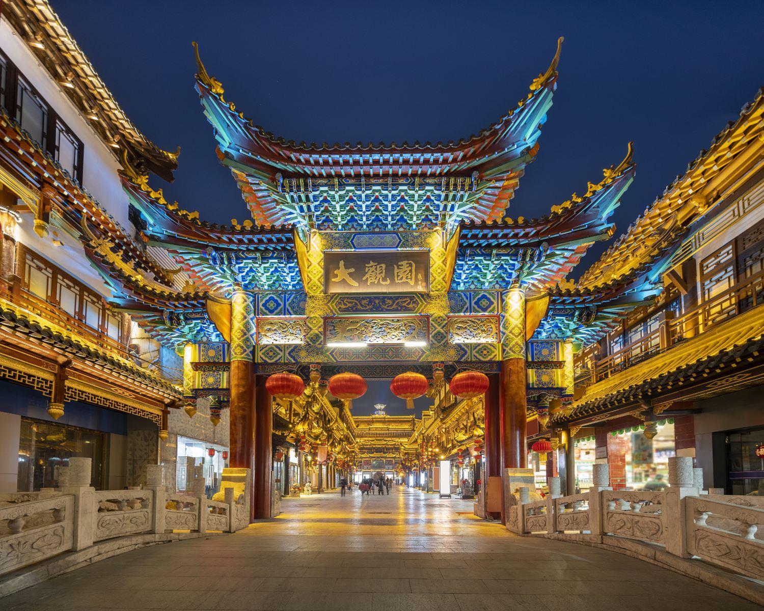 大观园(经四路店)