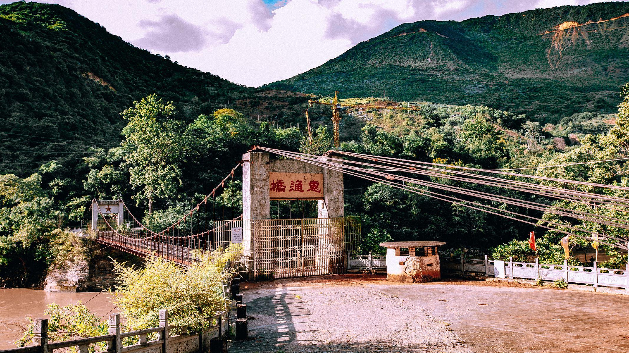 惠通桥