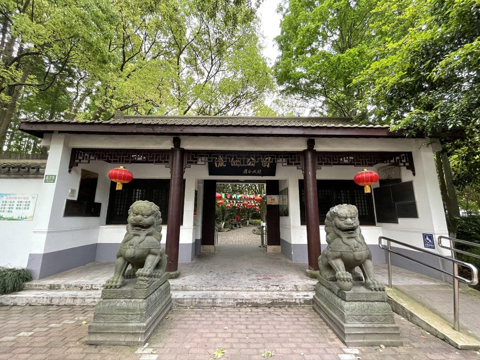 瀛洲公园