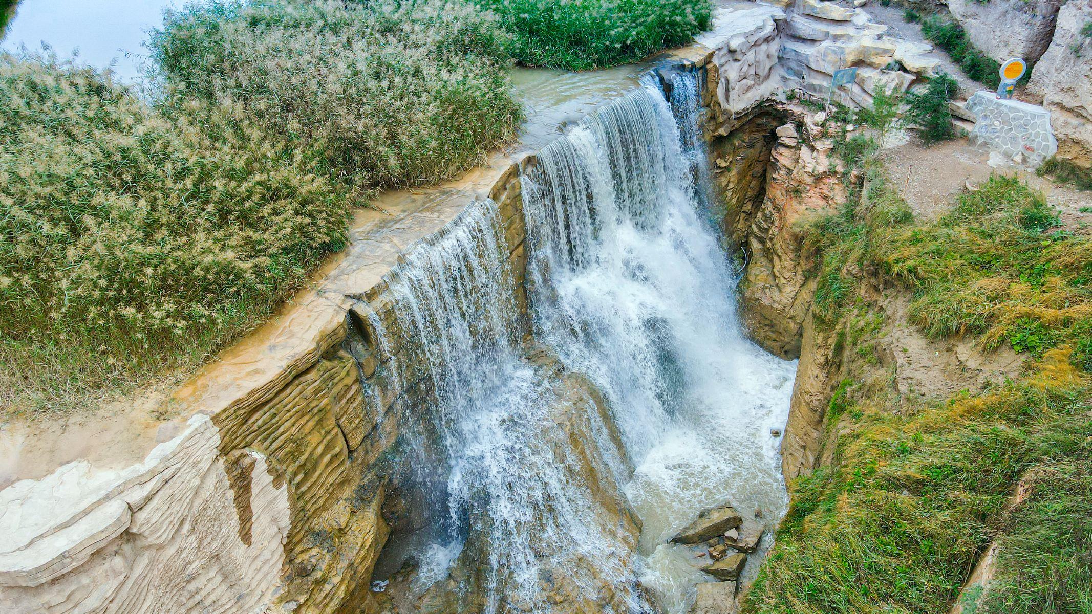彭阳县茹河瀑布风景区