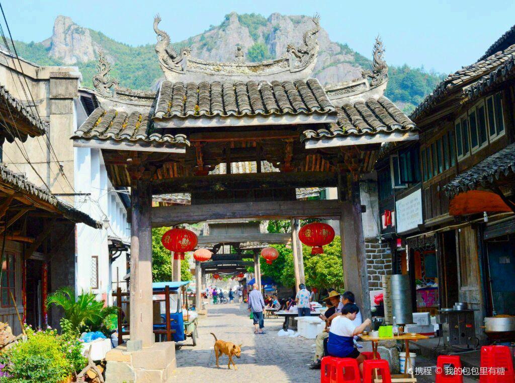 雁荡山南阁古村