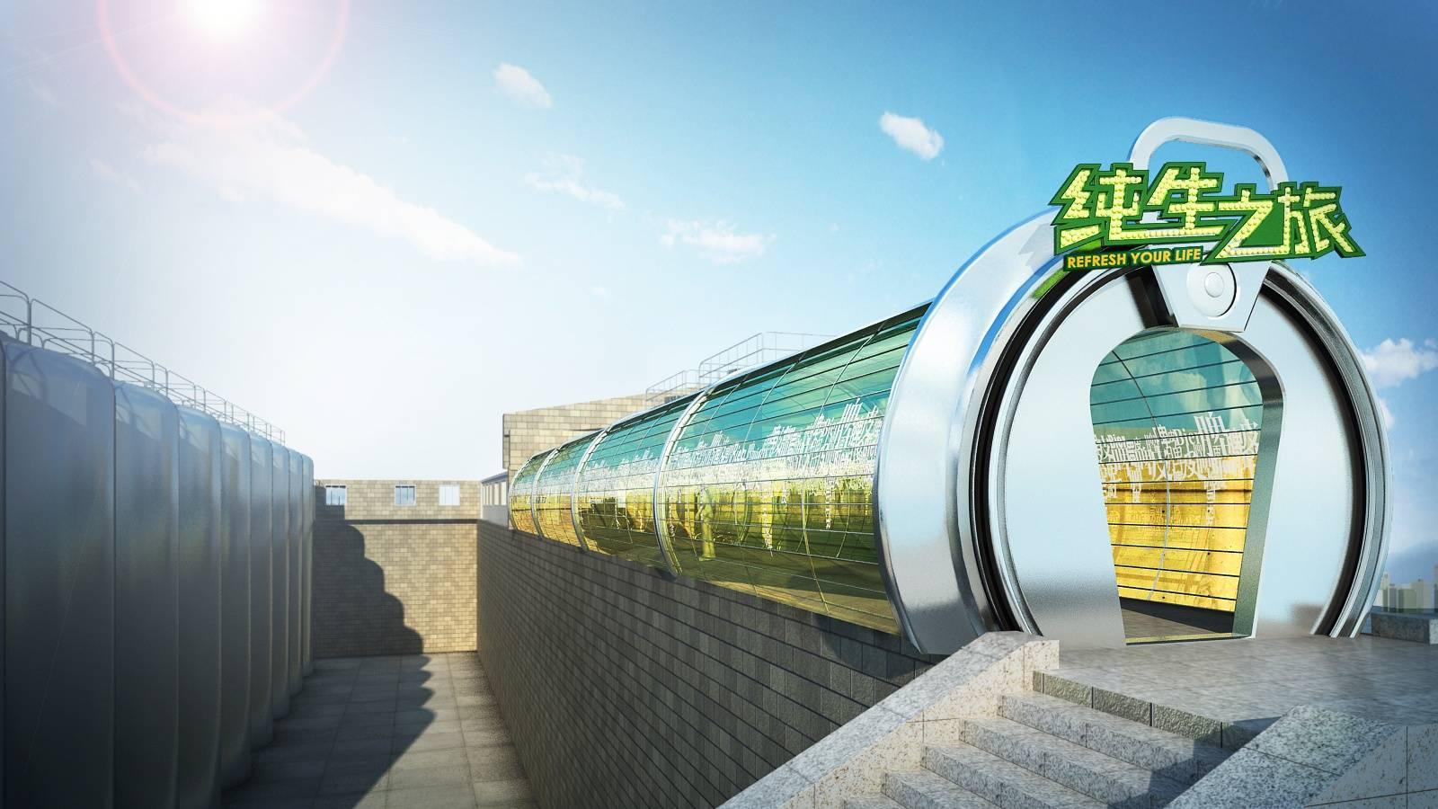 青岛啤酒纯生之旅
