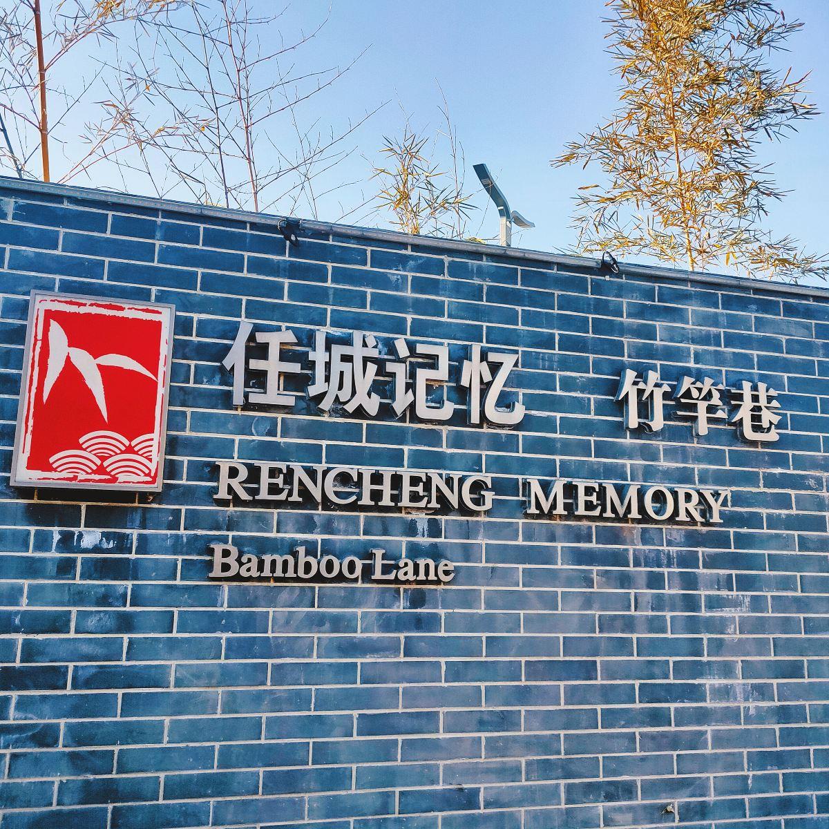 竹竿巷菜鸟驿站(纸坊街店)